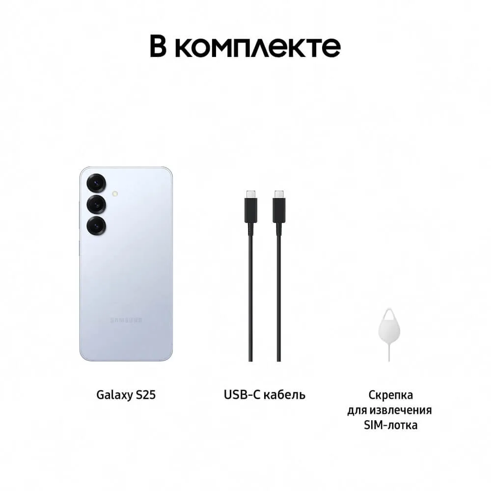 Смартфон Samsung Galaxy S25 12 ГБ + 128 ГБ, Голубой | Icyblue — фото 10