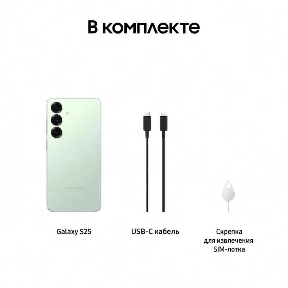 Смартфон Samsung Galaxy S25 12 ГБ + 256 ГБ, Мятный | Mint — фото 10