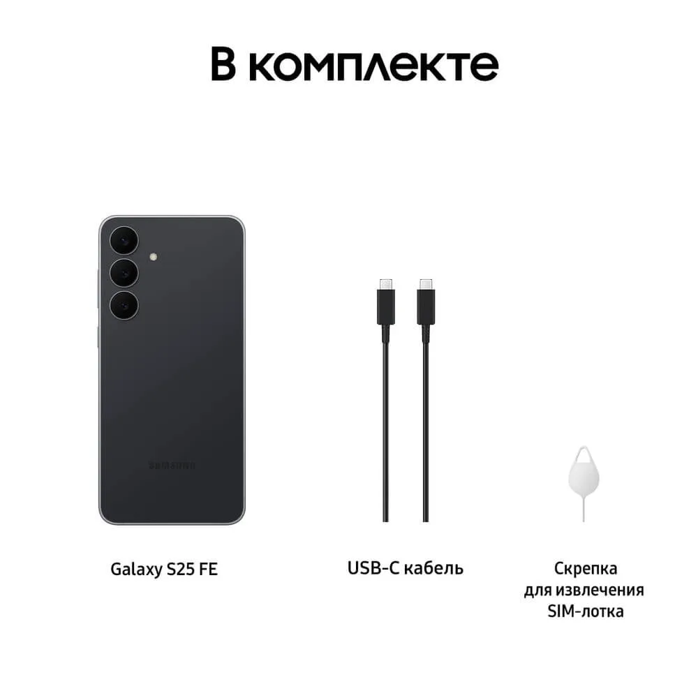Смартфон Samsung Galaxy S25 FE 8 ГБ + 128 ГБ, Чёрный | Jetblack — фото 10