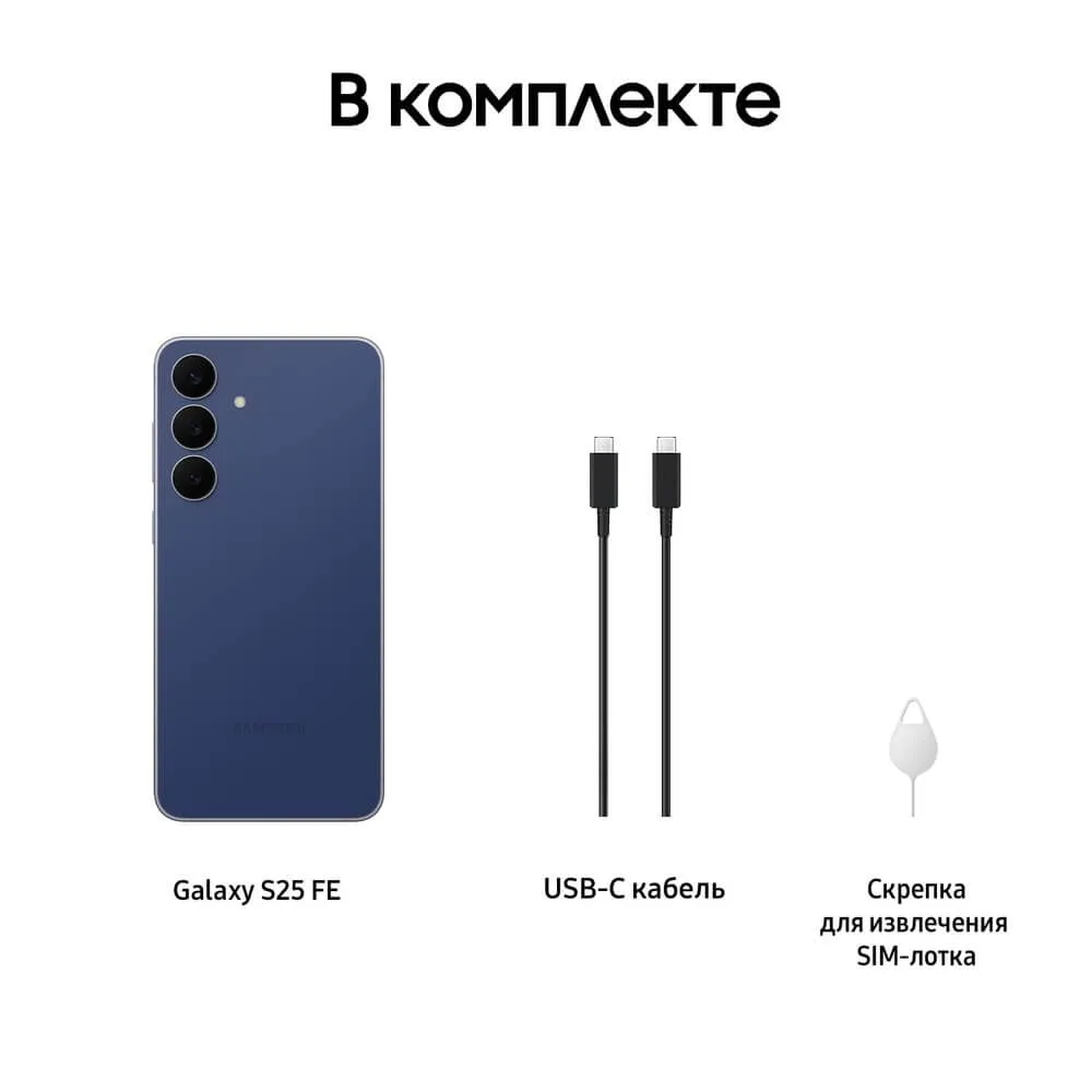 Смартфон Samsung Galaxy S25 FE 8 ГБ + 128 ГБ, Синий | Navy — фото 10