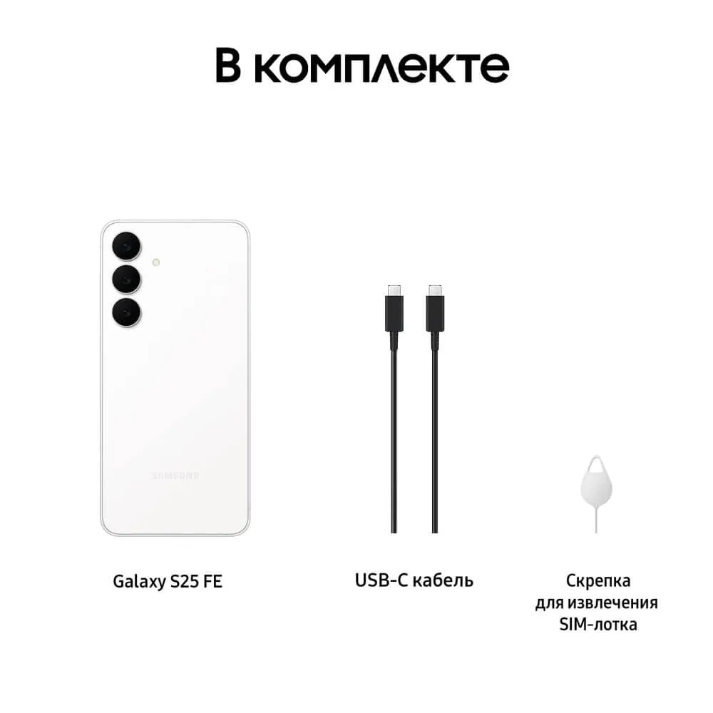 Смартфон Samsung Galaxy S25 FE 8 ГБ + 128 ГБ, Белый | White — фото 10