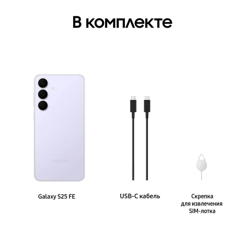 Смартфон Samsung Galaxy S25 FE 8 ГБ + 512 ГБ, Голубой | Icyblue — фото 10