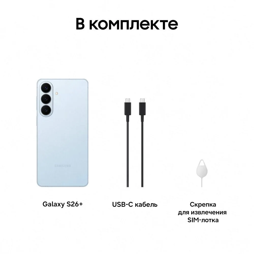 Смартфон Samsung Galaxy S26+ 12 ГБ + 256 ГБ, Голубой | Sky Blue — фото 10