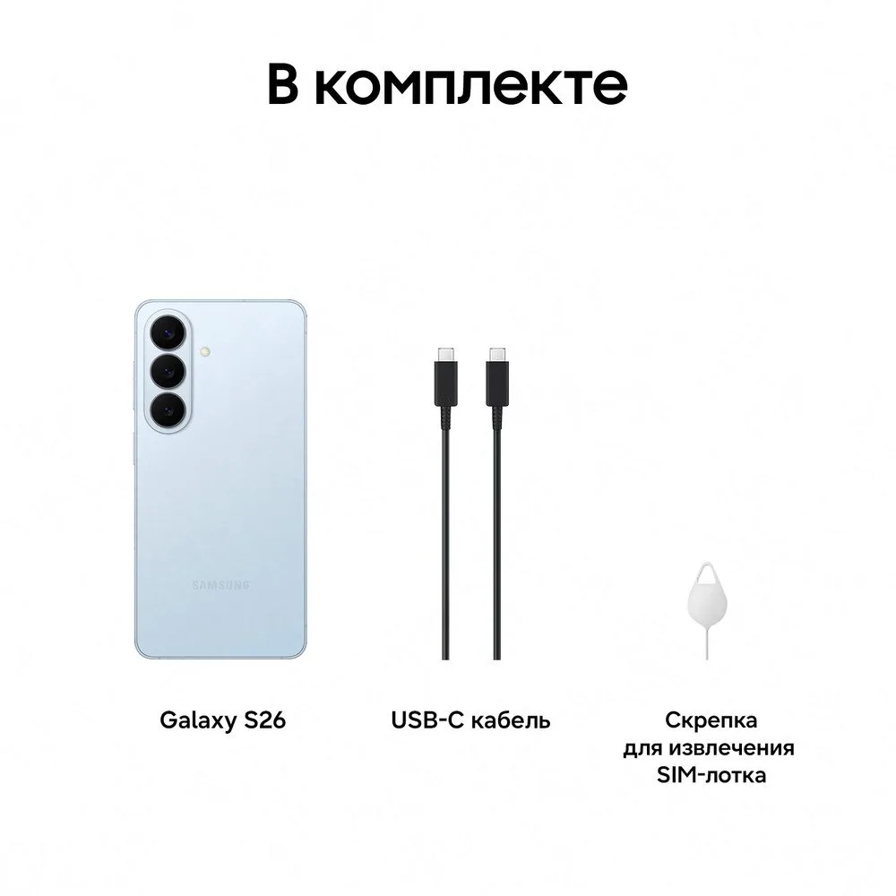 Смартфон Samsung Galaxy S26 12 ГБ + 512 ГБ, Голубой | Sky Blue — фото 10