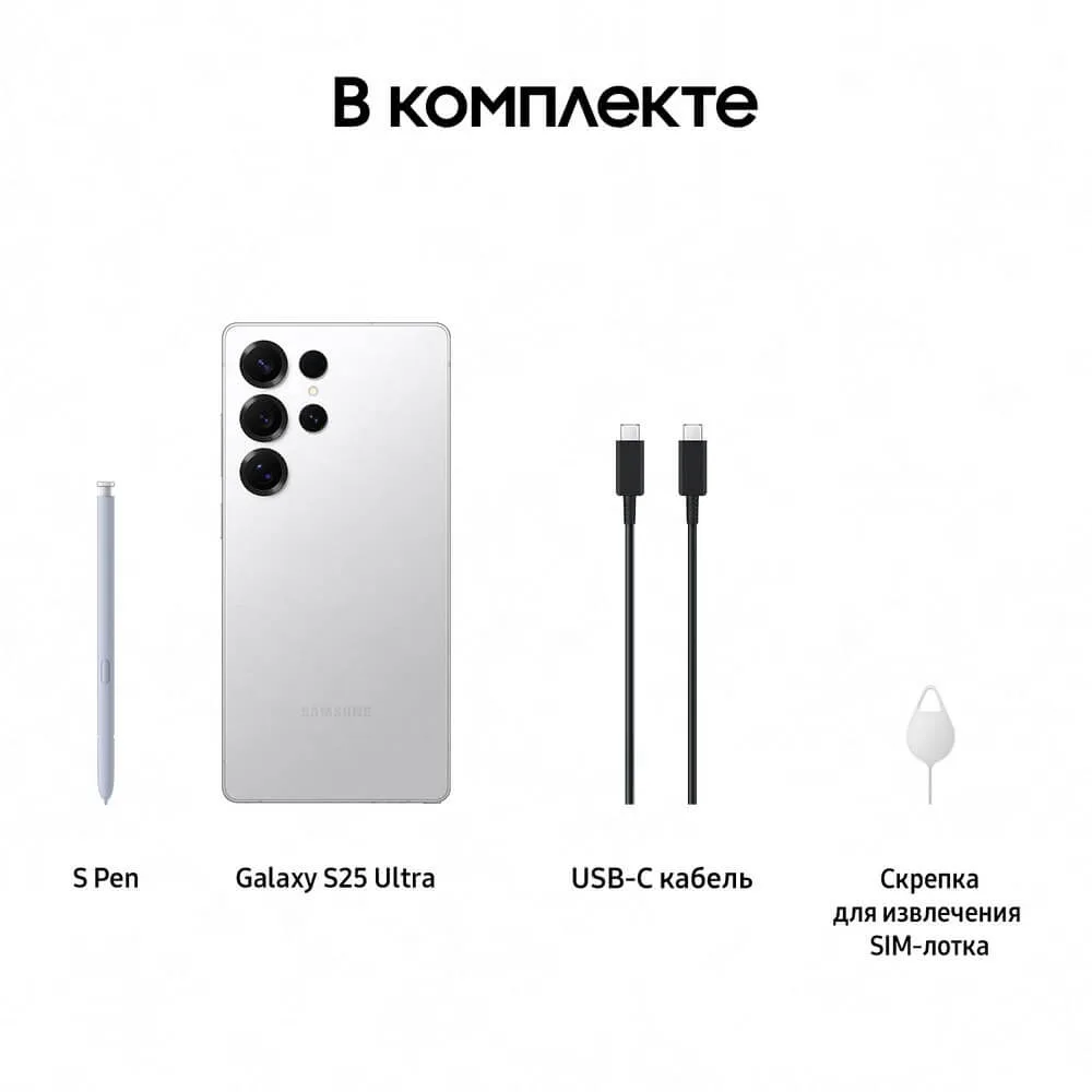 Смартфон Samsung Galaxy S25 Ultra 12 ГБ + 1 ТБ, Серебряный титан | Titanium Whitesilver — фото 13