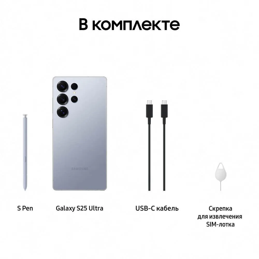 Смартфон Samsung Galaxy S25 Ultra 12 ГБ + 256 ГБ, Синий титан | Titanium Silverblue — фото 13