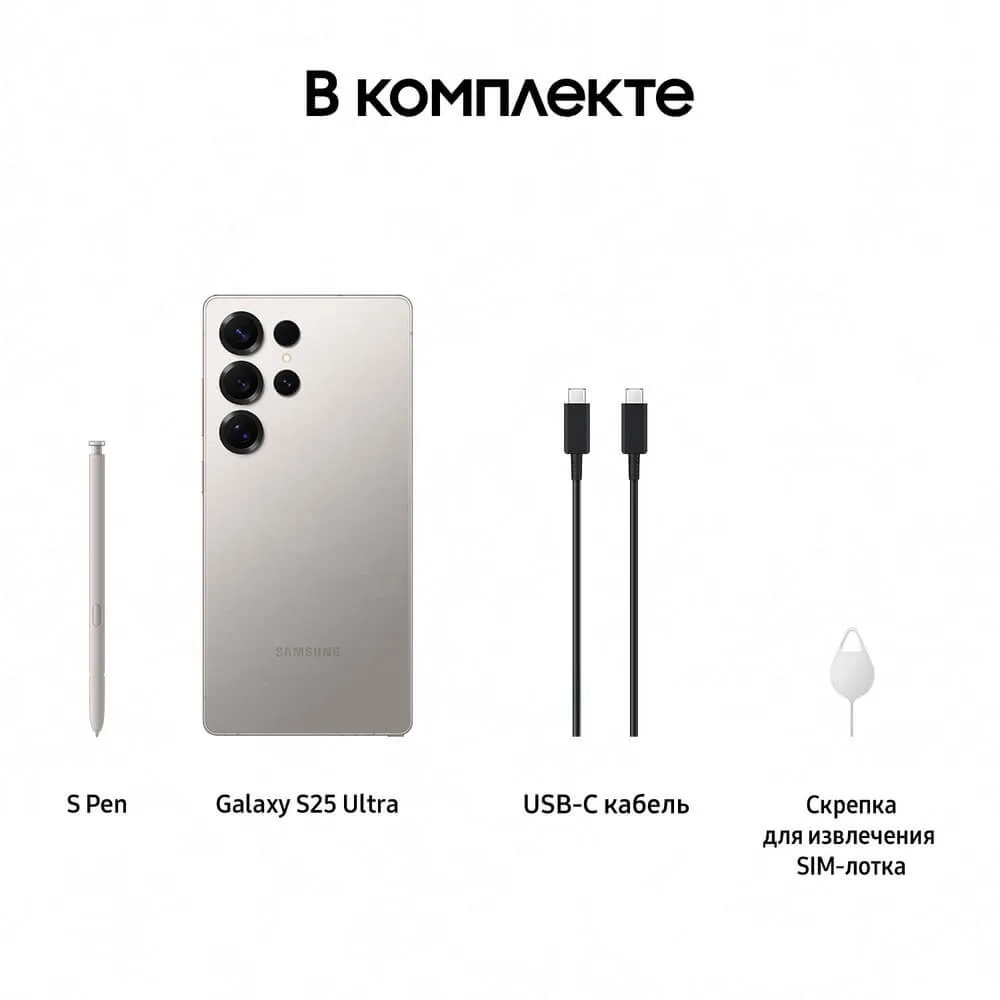 Смартфон Samsung Galaxy S25 Ultra 12 ГБ + 1 ТБ, Серый титан | Titanium Gray — фото 13