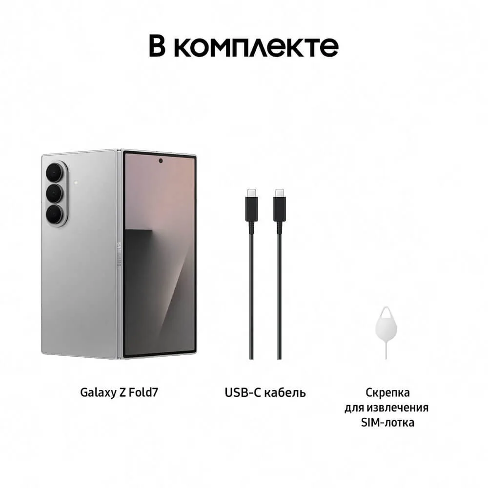 Смартфон Samsung Galaxy Z Fold 7 12 ГБ + 256 ГБ, Серый | Silver Shadow — фото 11