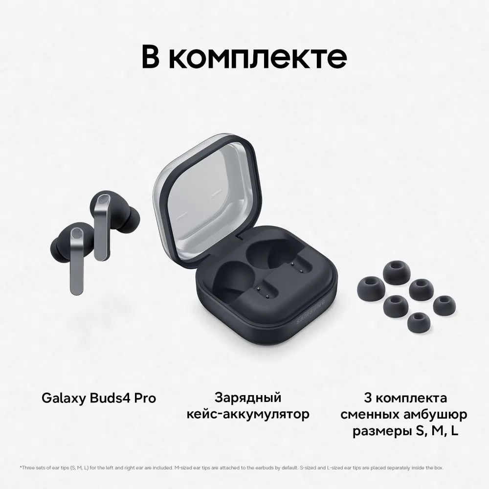 Беспроводные наушники Samsung Galaxy Buds4 Pro, Черный | Black — фото 6